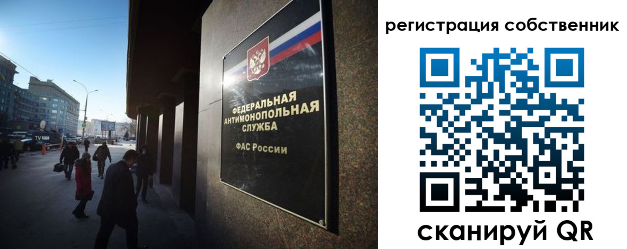 прописка от собственника в Междуреченске